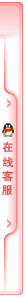 在線咨詢
