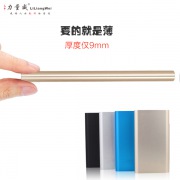 新款超薄移動電源 聚合物禮品4000毫安移動電源