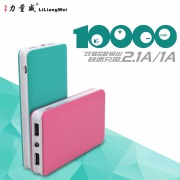 8000MAH移動電源批發(fā)定制  精美時尚充電寶   超薄聚合物移動電源
