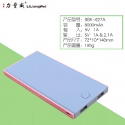 書本移動電源 大方塊移動電源 充電寶批發(fā)定制廠家直銷