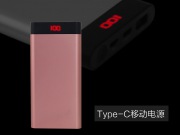 新款TYPE-C移動電源  私模數顯充電寶 手機移動電源批發定制